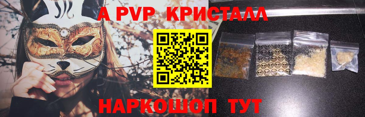 APVP СК Алексин