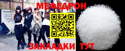 mdma Абакан