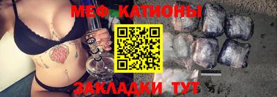 mdma Абакан