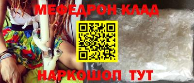 mdma Абакан