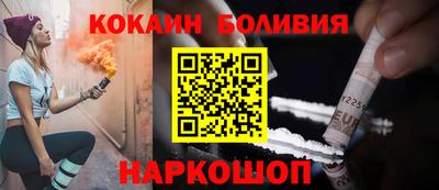 мяу мяу кристалл Азнакаево