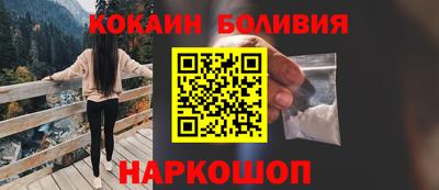 дживик Абинск