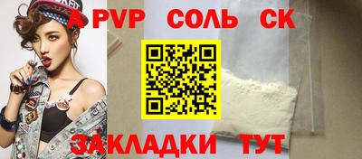мяу мяу кристалл Азнакаево
