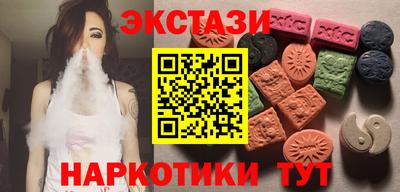 мяу мяу кристалл Азнакаево