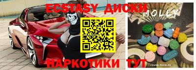 mdma Абакан