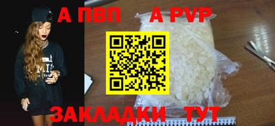 мяу мяу кристалл Азнакаево