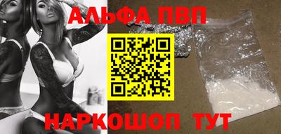 мяу мяу кристалл Азнакаево