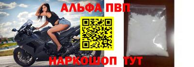 мяу мяу кристалл Азнакаево