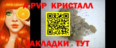 mdma Абакан