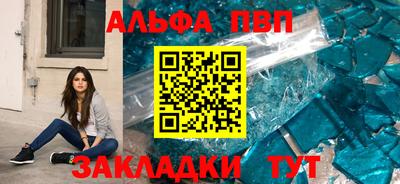 mdma Абакан