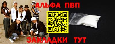 mdma Абакан