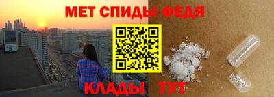 мяу мяу кристалл Азнакаево