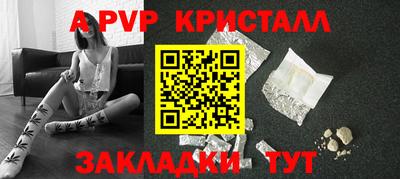 mdma Абакан