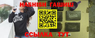 дживик Абинск
