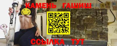 мяу мяу кристалл Азнакаево