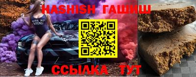 дживик Абинск