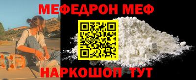 mdma Абакан