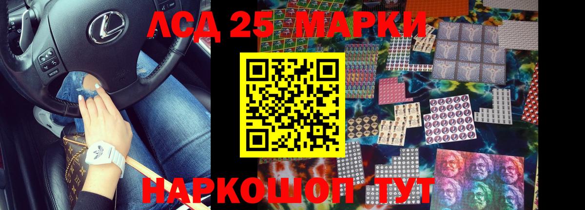 Лсд 25 экстази ecstasy  Лсд 25 экстази кислота  Вход с VPN  Алексин 