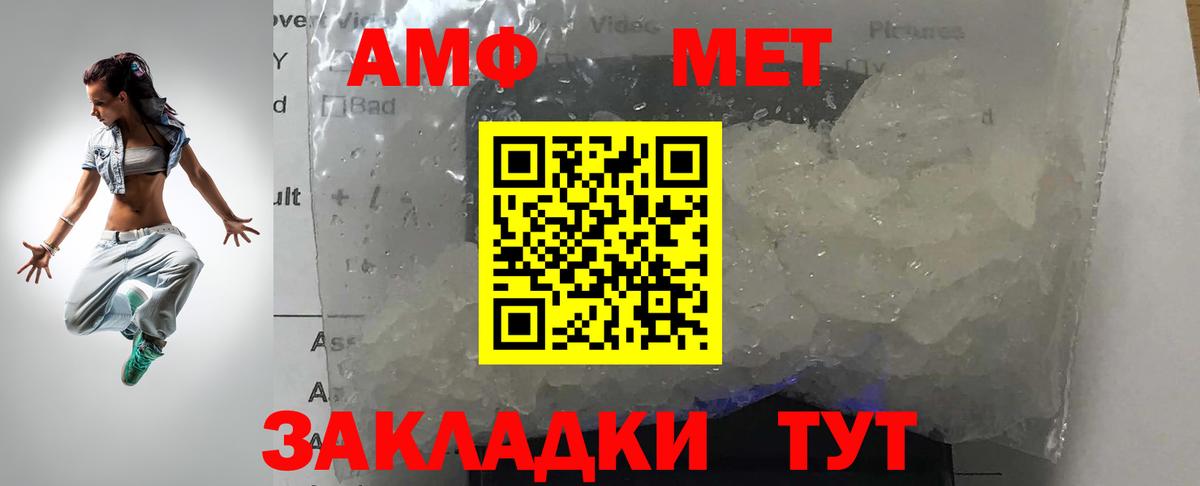Метамфетамин витя Алексин