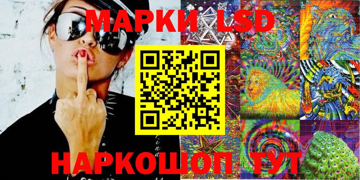 Марки NBOMe  Вход с VPN  Алексин  как найти наркотики  Марки NBOMe 1,5мг  Марки NBOMe 1,5мг 