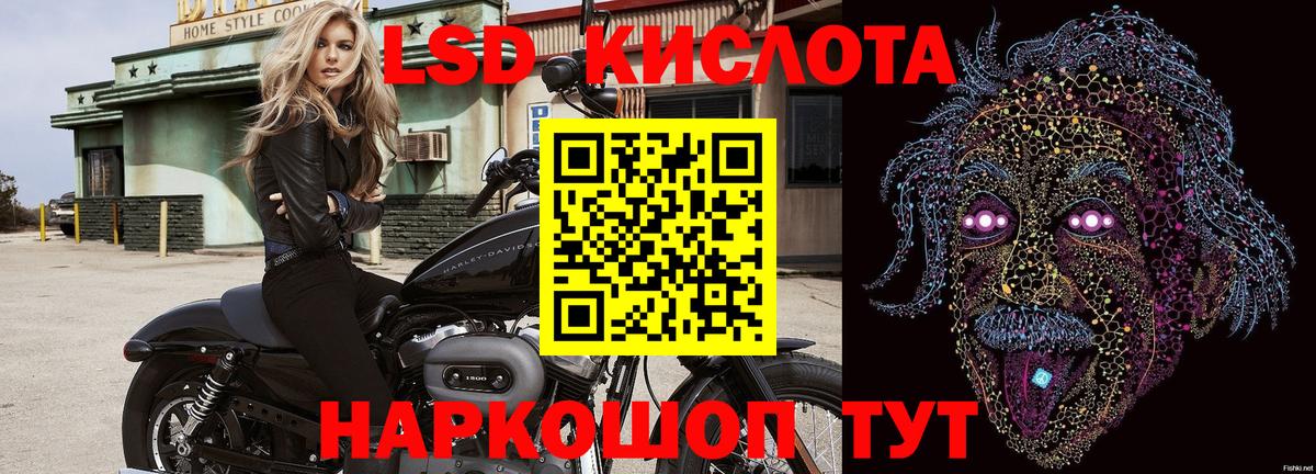 Марки 25I-NBOMe 1,8мг Алексин