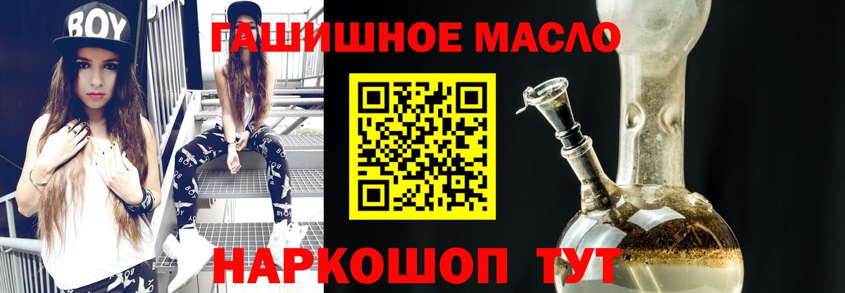 Дистиллят ТГК вейп Алексин
