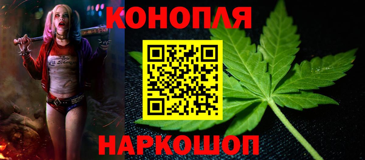 Бошки Шишки AK-47 Алексин